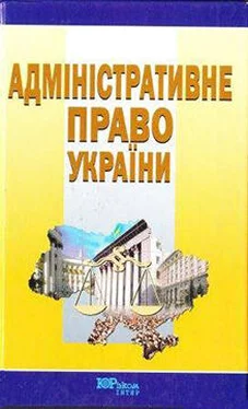 Битяк Адміністративне право України обложка книги