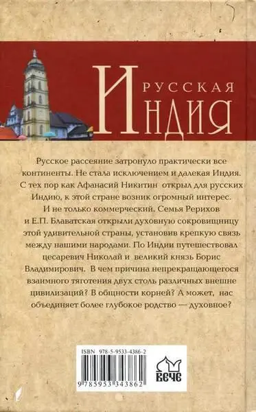 1 Россия Индия перспективы развития регионов Рязанская область М - фото 101