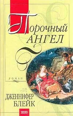 Дженнифер Блейк Порочный ангел обложка книги