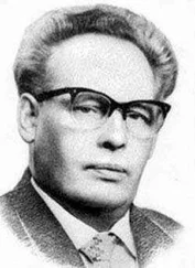 Иван Багряный - Рідна мова