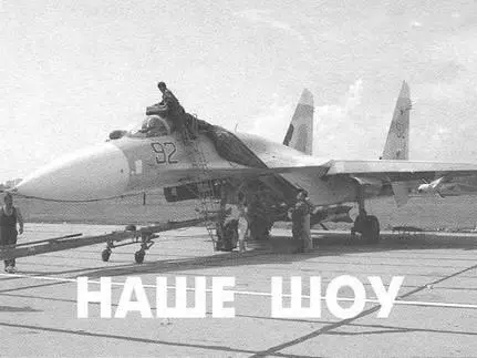 Наше шоу Юрий КАБЕРНИК Хабаровск 13 августа 2006 года в Хабаровске на Большом - фото 75