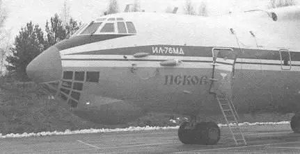 Ил76МД Псков новый самолет с этой надписью Аэр Кресты Псков декабрь - фото 91