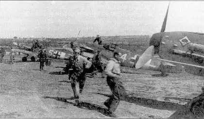 Драматический момент тревога на аэродроме ЛаМарса в Тунисе март 1943 г - фото 147