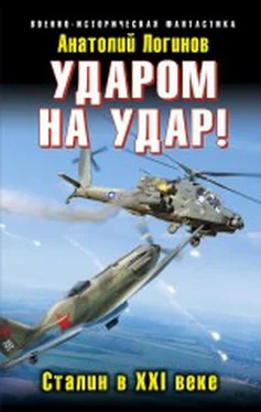 Анатолий Логинов СССР-41 – выжить в будущем обложка книги