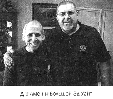 Вот пример Большой Эд Уайт 62 лет четырежды участвовавший в матче звезд - фото 3