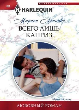 Марион Леннокс Всего лишь каприз обложка книги