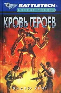 Эндрю Кейт Кровь героев обложка книги