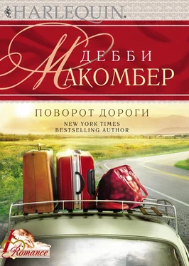 Дебби Макомбер Поворот дороги обложка книги