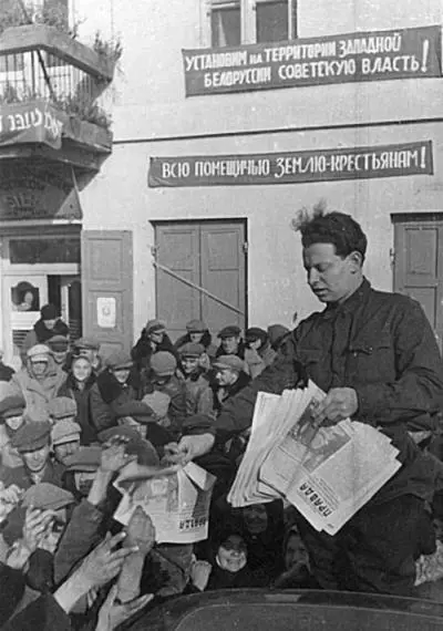 Сморгонь 2 ноября 1939 года На митинге посвященном воссоединению Западной - фото 37