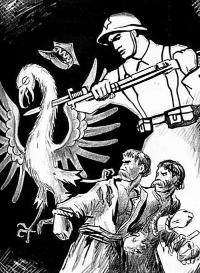 Советский плакат 1939 года Украинский плакат 1939 года Выходы и - фото 39