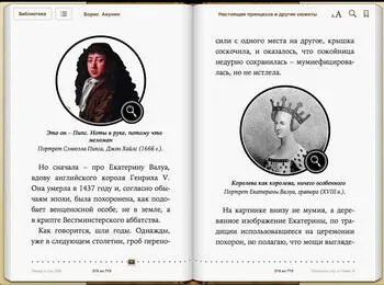 При двойном клике на лупу картинки раскрываются А купить их можно вот здесь - фото 29