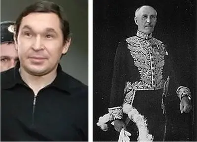 Не очень похожи правда Сначала про первую книгу Это подлинная - фото 67