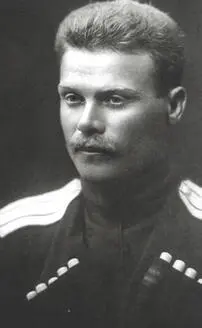 Атаман Григорий Семенов 18901946 Вождь белого движения на Дальнем востоке - фото 88