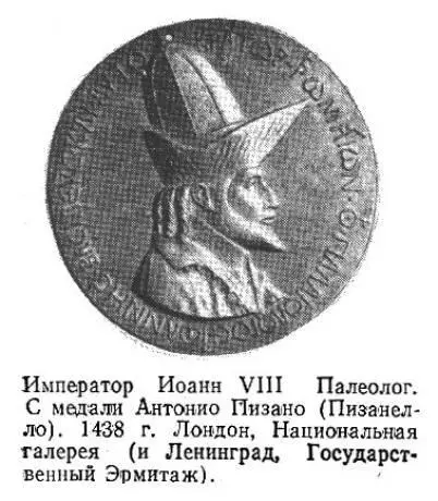 Падение Константинополя в 1453 году - фото 4
