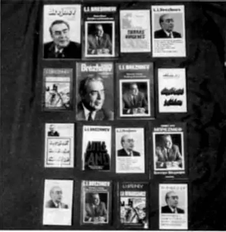 Наш дорогой Леонид Ильич в конце 70х превратился в пародию на самого себя - фото 87