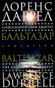 Лоренс Даррел Бальтазар обложка книги