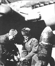 Подвеска бомб под Ил2 76го гв ШАП Таврия зима 194344 гг Для молодых - фото 5