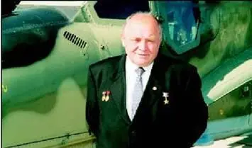 Генеральный конструктор С В Михеев Одноместный боевой Ка50 сразу же - фото 6