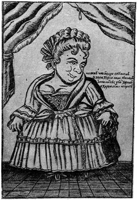 Щеголиха Народная картинкакарикатура XVIII века Публичная библиотека им - фото 18