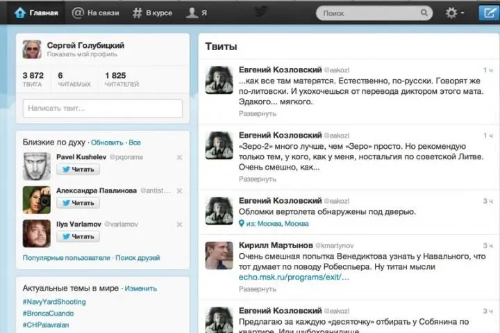 Единственная реалистичная надежда на ненавязчивую коммерциализацию это тонкая - фото 9