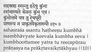 Существует несколько способов улучшения задержки в Хатха йоге Абсолютная - фото 11