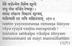 Длительно практикующий Раджа Йогу теряет не только вдох и выдох дыхания но и - фото 18