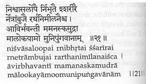 Уменьшенное дыхание прямое вертикальное тело и полузакрытые глаза это признак - фото 22