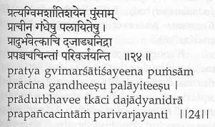 Как только практикующий придёт к глубокому анализу истины о Я впечатления - фото 25