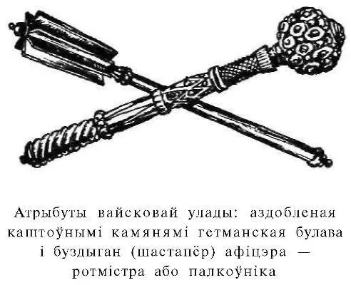 Полацкая групоўка маскоўцаў рухалася па левабярэжжы Вулы выцягнуўшыся па - фото 36