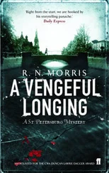 R. Morris - A Vengeful Longing