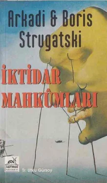 Arkadi Strugatski İktidar Mahkumları обложка книги