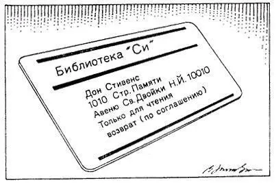 использование fscek для печати содержимого файла include - фото 83