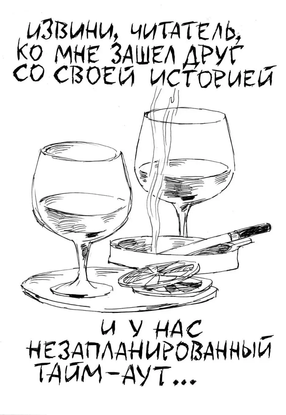 Это было в эпоху дорогого и всеми горячо любимого Леонида Ильича эпоху - фото 8