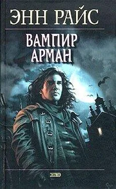 Энн Райс Вампир Арман