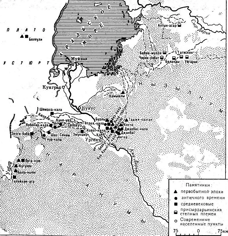 Схематическая карта древних памятников открытых и обследованных Хорезмской - фото 1