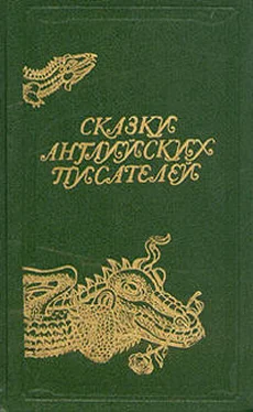 Элинор Фарджон Дубравия обложка книги