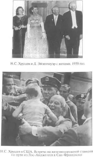 Хрущев Смутьян в Кремле - фото 7