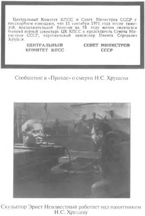 Примечания 1 Карл Ульманис диктатор Латвии в 19341940 годах установивший - фото 14