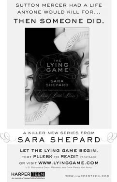 Sara Shepard Heartless обложка книги