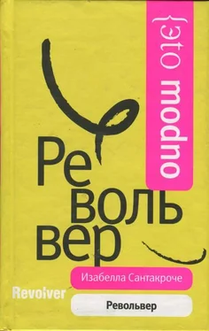 Изабелла Сантакроче Револьвер обложка книги