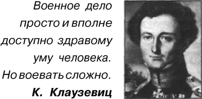 От автора Броня от солнца горяча И пыль похода на одежде Стянуть комбинезон - фото 1