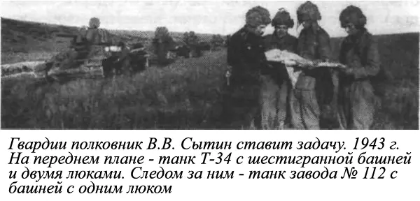 Необходимо улучшить знакомство танковых экипажей с тактическими - фото 5