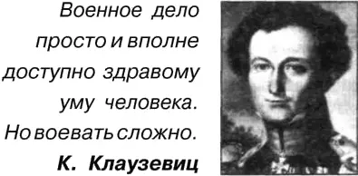 Введение придет время страшное время когда по земле пойдет враг и всю - фото 1