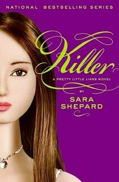 Sara Shepard Killer обложка книги