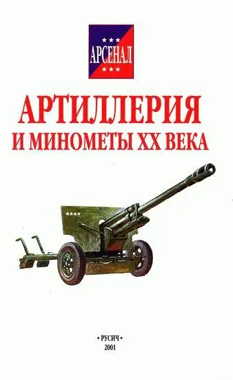 Художники А Батурин В Довгяло Д Гарелик А Бушкин Л Михайленко Б - фото 1