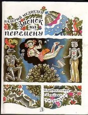 Валерий Медведев Кто кем будет обложка книги