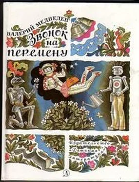 Валерий Медведев Незаряженное ружьё обложка книги