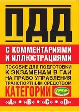 Николай Жульнев Правила дорожного движения с комментариями и иллюстрациями обложка книги