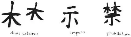 According to Ildiko these three symbols were carved into the boxes holding - фото 8