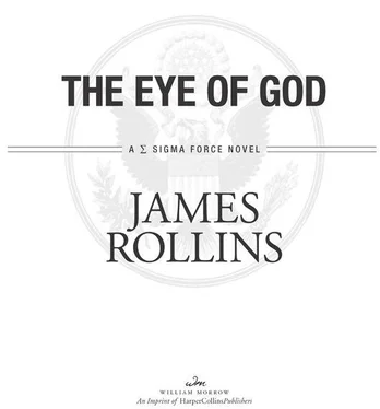James Rollins The Eye of God: A Sigma Force Novel